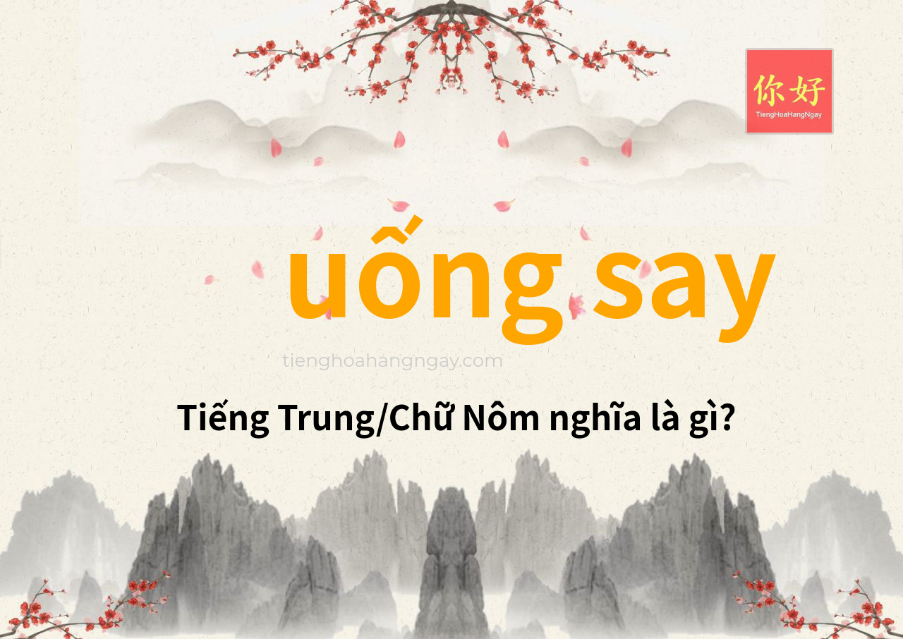uống say tiếng Trung là gì?